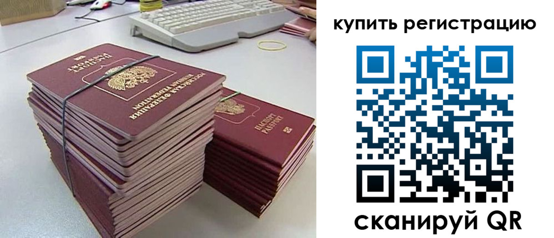 регистрация для школы в Боре